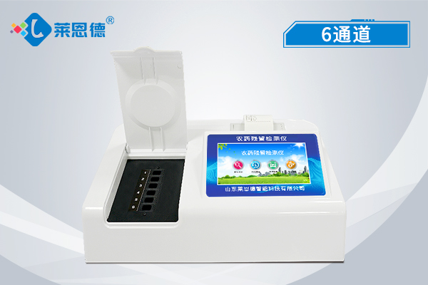 農(nóng)殘速測(cè)儀促進(jìn)有機(jī)農(nóng)業(yè)市場(chǎng)繁榮 農(nóng)殘速測(cè)儀促進(jìn)有機(jī)農(nóng)業(yè)市場(chǎng)繁榮