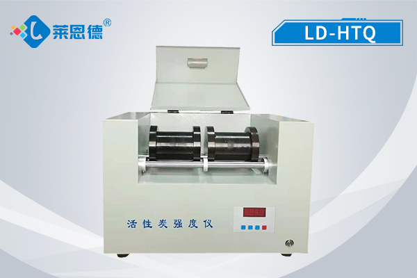 活性炭強度測定儀是什么？活性炭強度測定儀的應用優(yōu)勢有哪些？