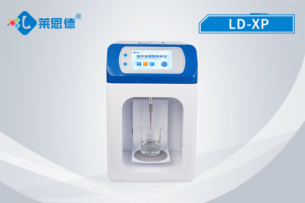 如何選擇適合的超聲波細(xì)胞破碎儀？解析超聲波細(xì)胞破碎儀與研磨儀的差異
