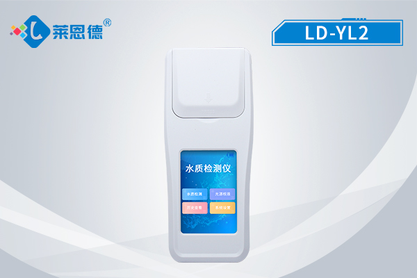 余氯分析儀如何提升水安全保障？余氯分析的優(yōu)勢(shì)解讀