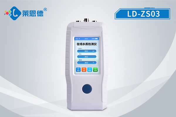實時監(jiān)測水質(zhì)，手持在線PH溶氧電導(dǎo)率檢測儀的推薦