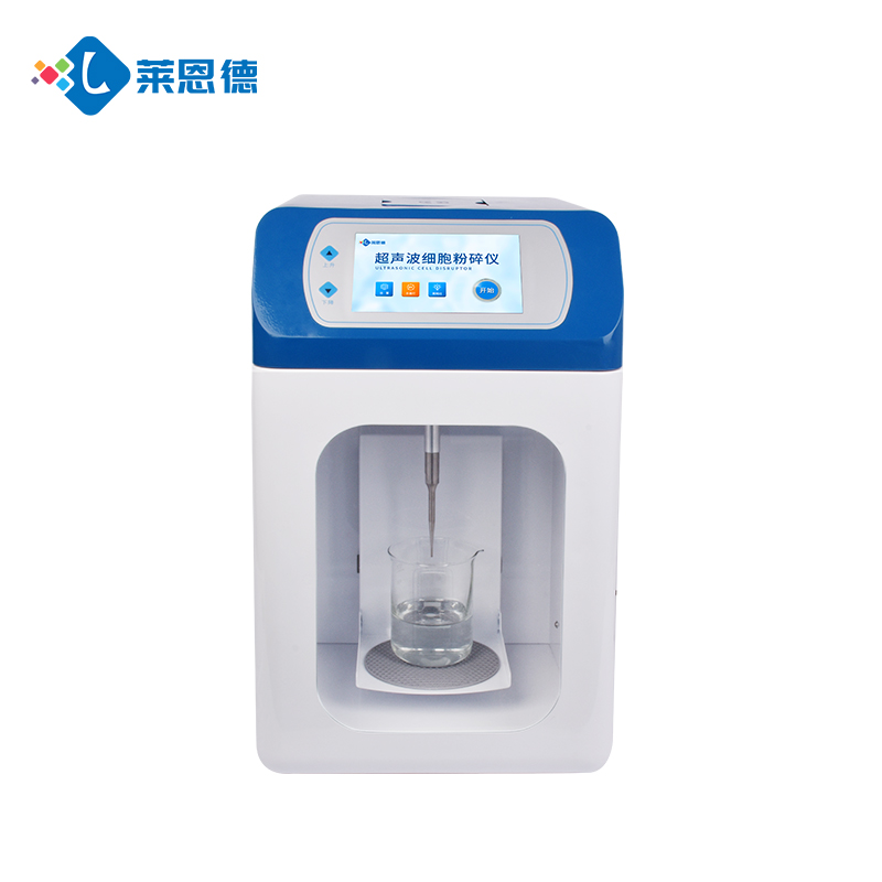 精準實驗從這里開始：超聲波細胞破碎儀的優(yōu)勢解析