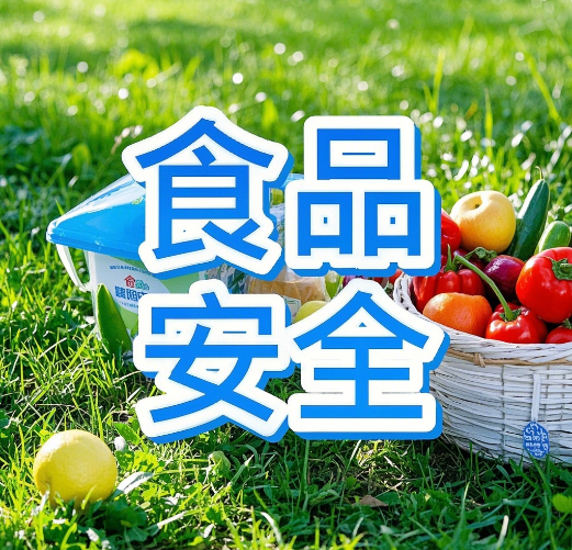 檢不了？檢得慢？食品安全檢測儀破解315曝光的行業(yè)檢測困局