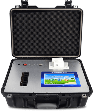 農(nóng)藥殘留測(cè)定儀