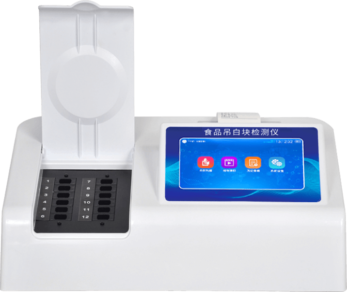 食品吊白塊檢測(cè)儀
