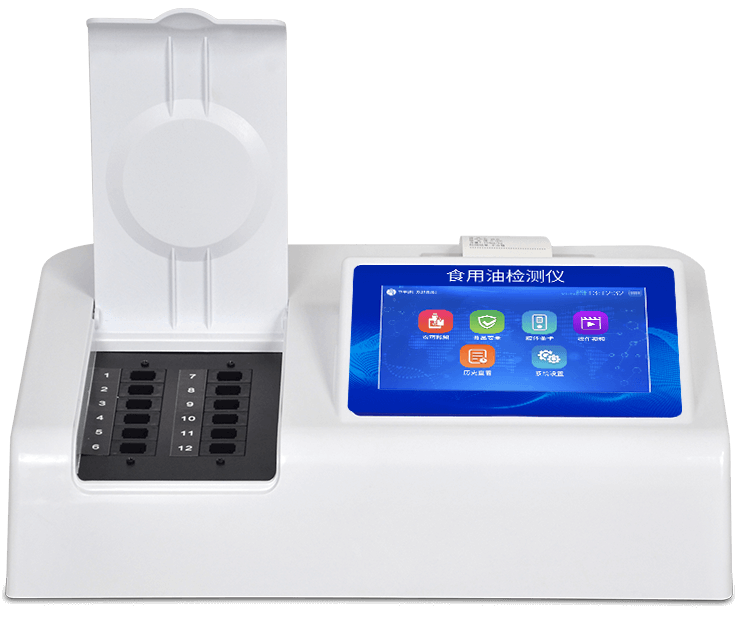 過氧化值檢測儀