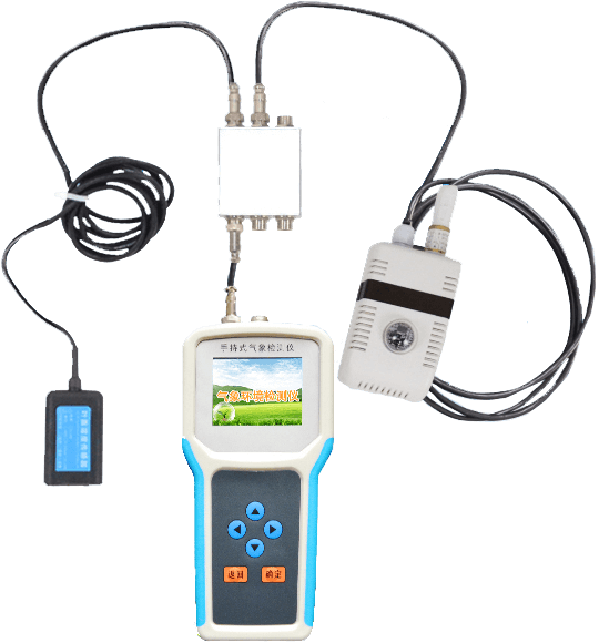 手持農(nóng)業(yè)氣象環(huán)境檢測儀