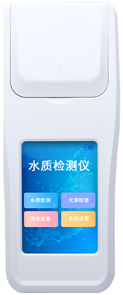 水產(chǎn)養(yǎng)殖水質(zhì)檢測(cè)儀