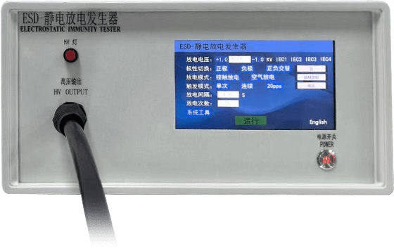 靜電放電發(fā)生器