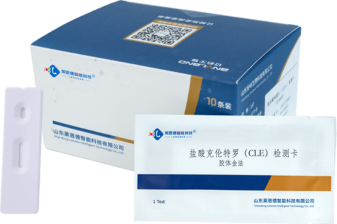 鹽酸克倫特羅檢測卡