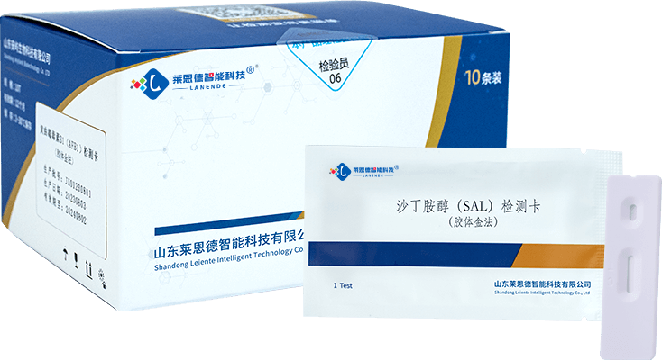 沙丁胺醇檢測卡