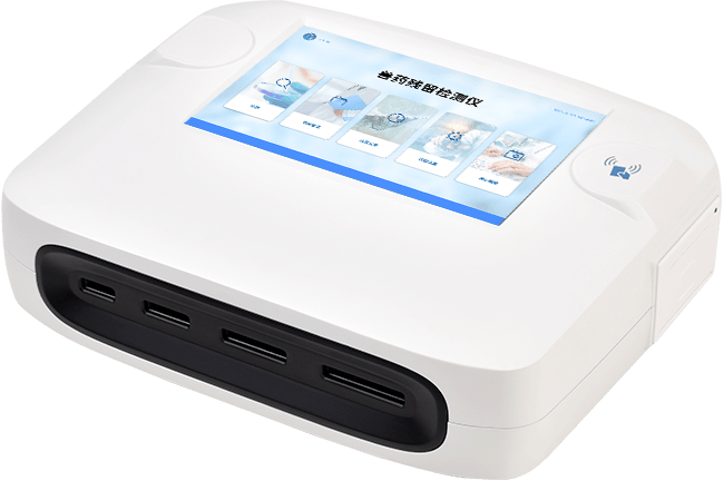 獸藥檢測(cè)儀